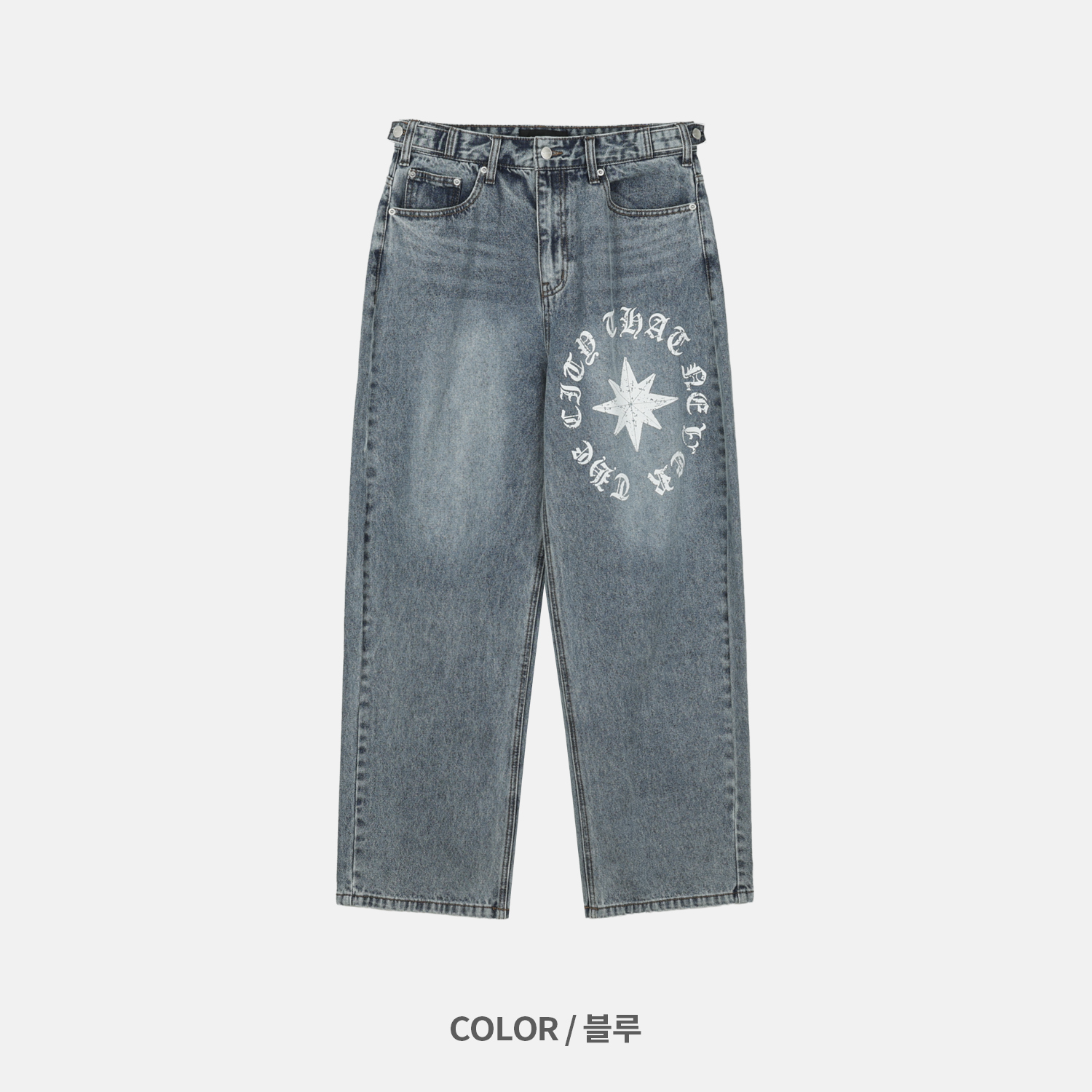 Star lettering curved denim pants