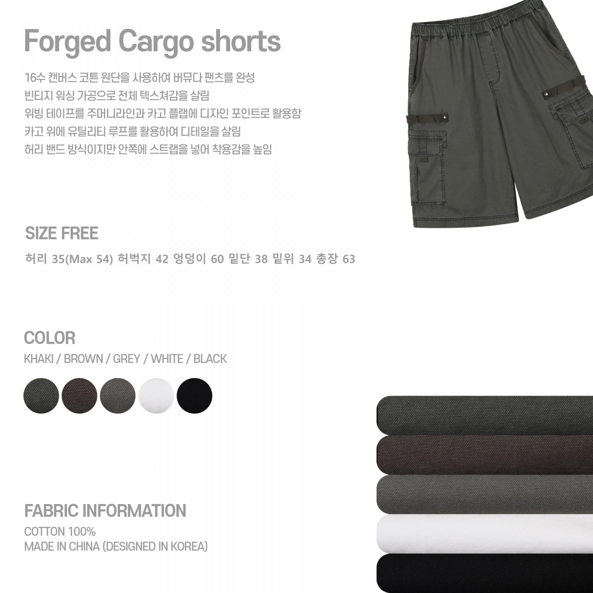 forsed cargo bermuda pants