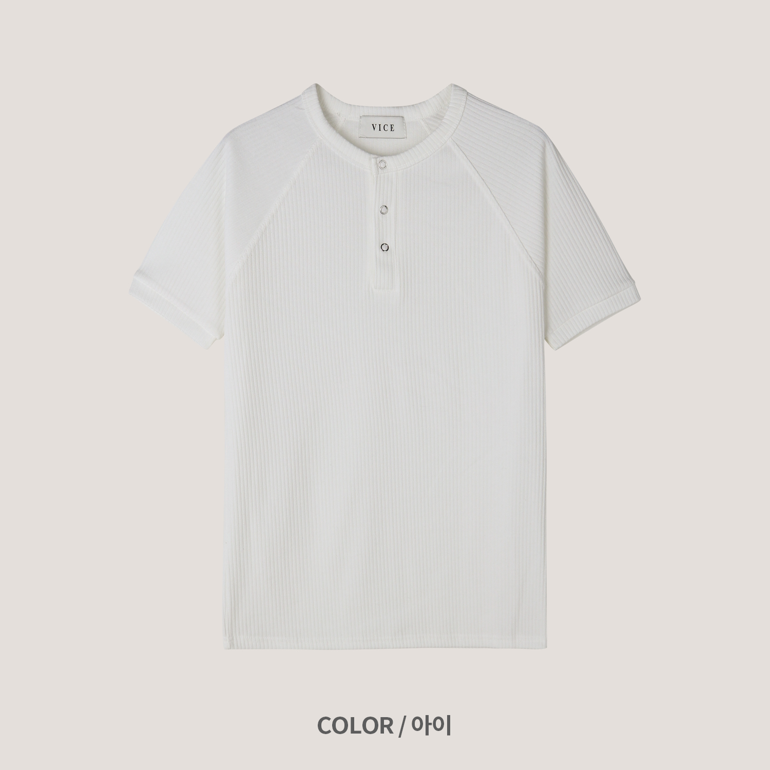 Fold ribbed henley neck muscle half t