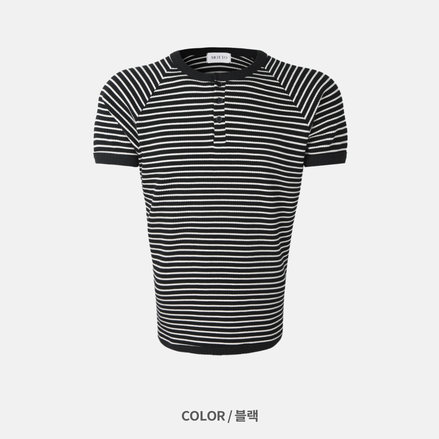 Ribbed stripe henley neck muscle half T