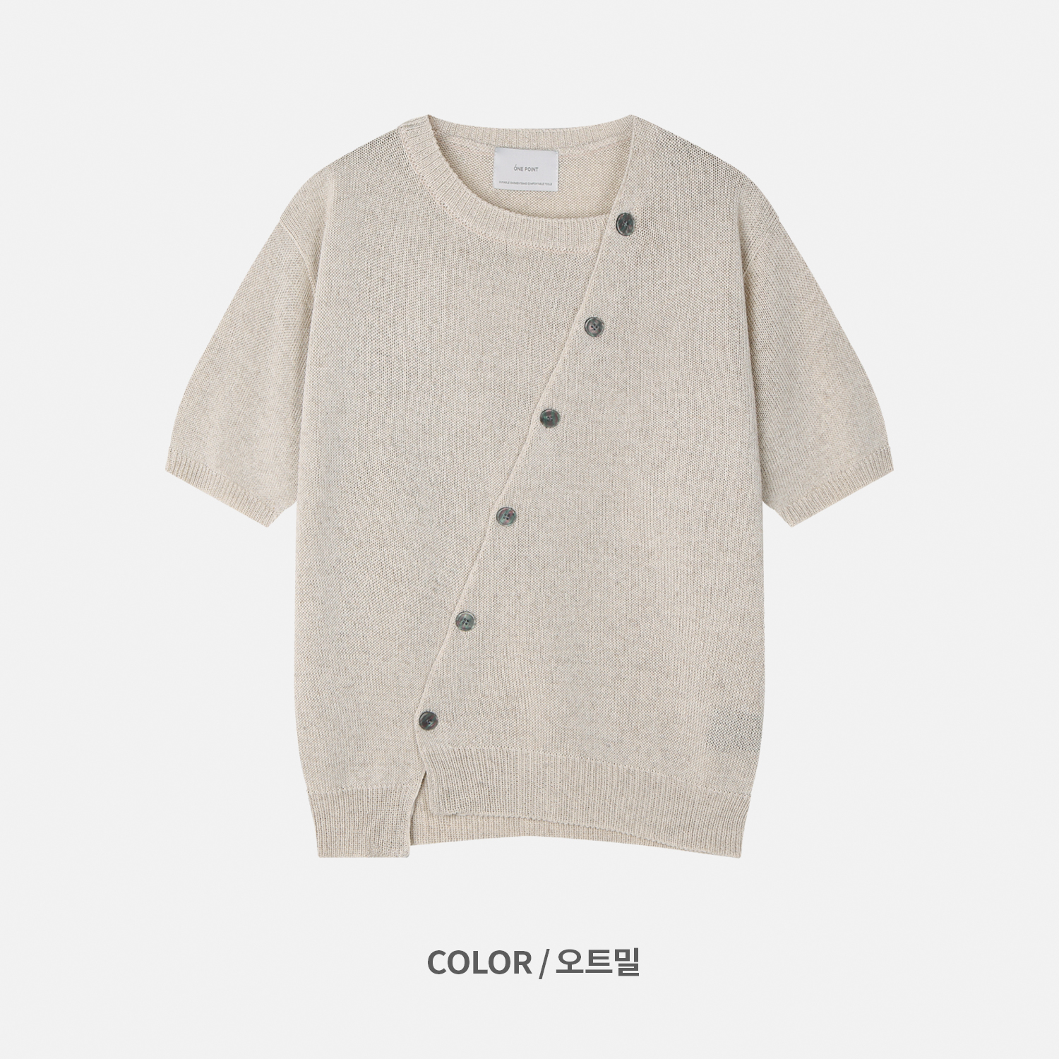 Slit button linen knit