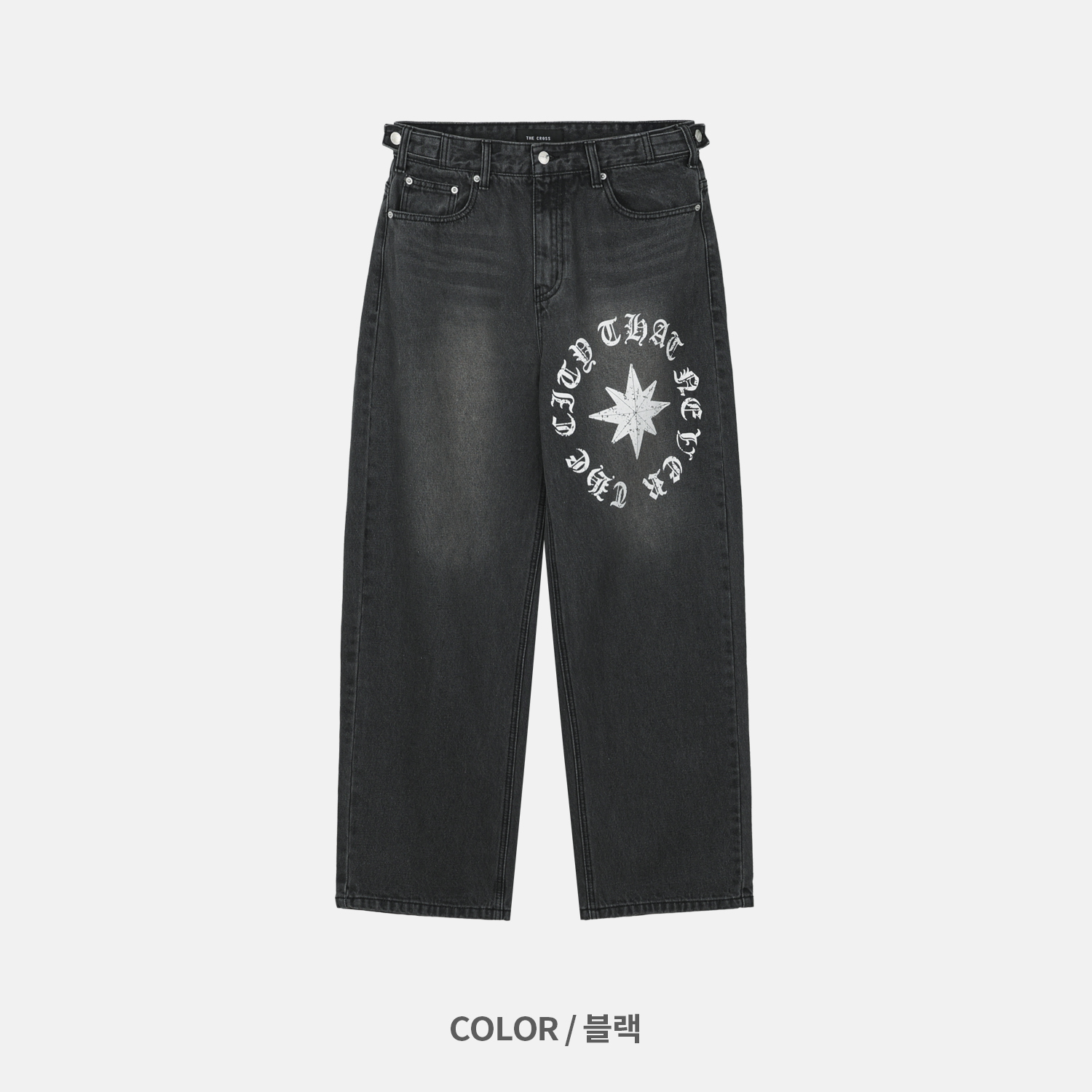 Star lettering curved denim pants