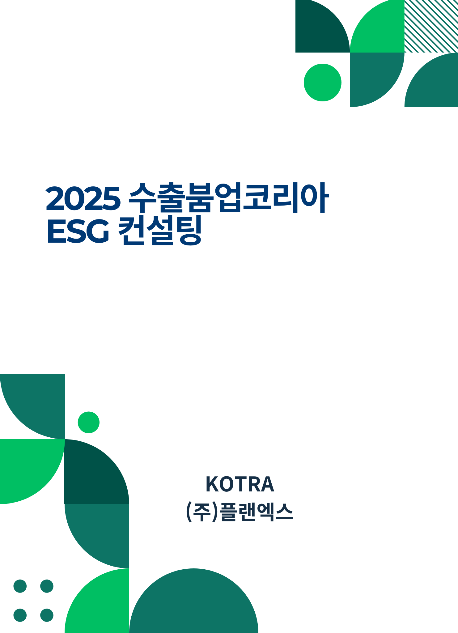 2c0caa1797773.png