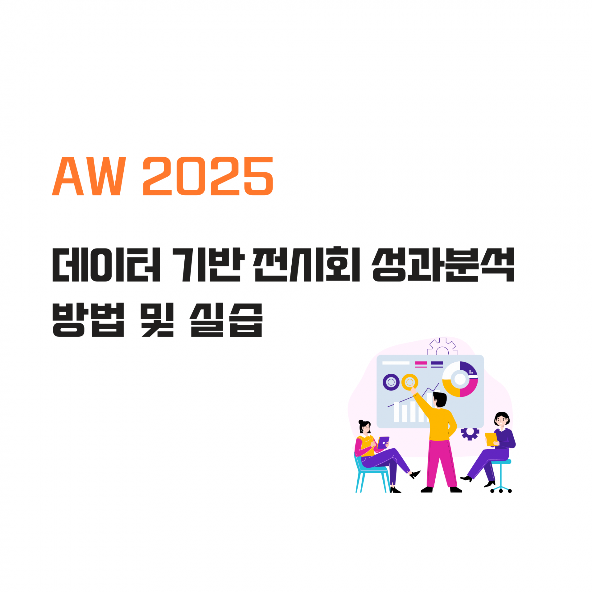 7fd45a2817ade.png