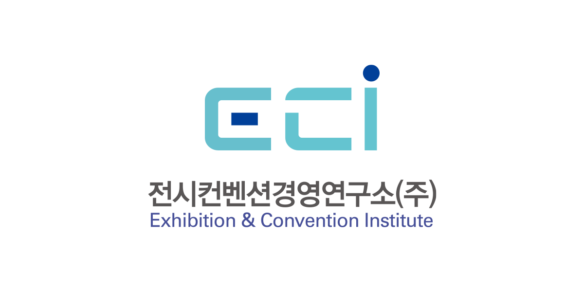 ECI 전시컨벤션경영연구소(주)