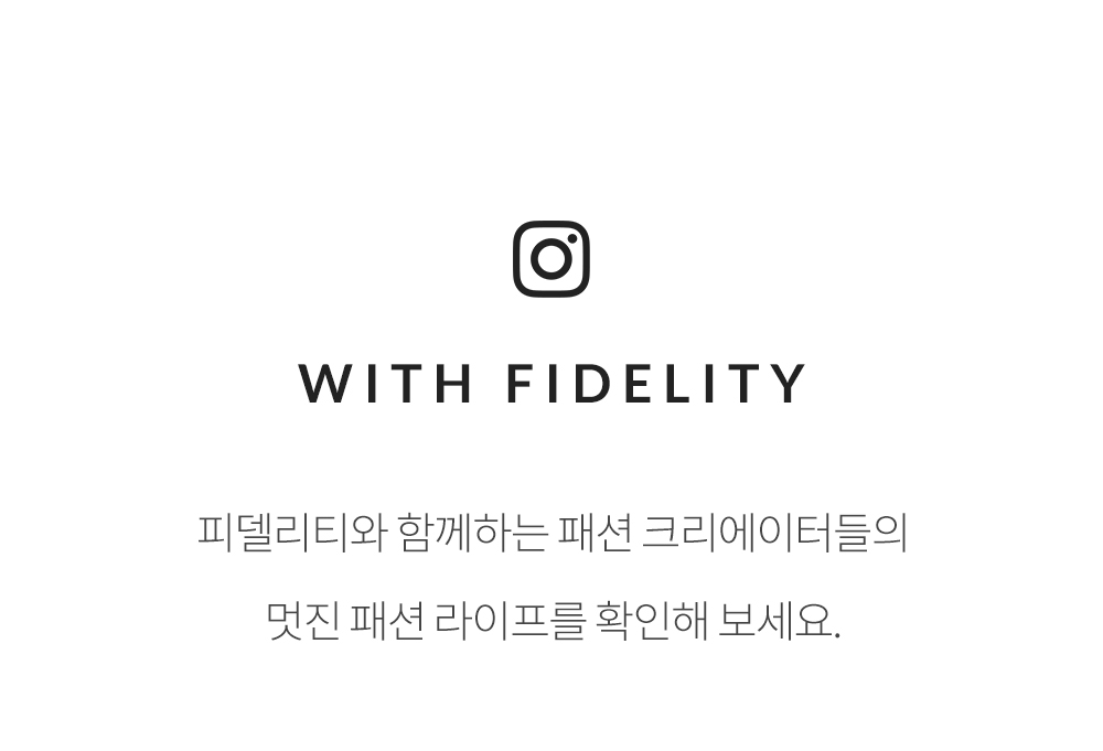 with fidelity