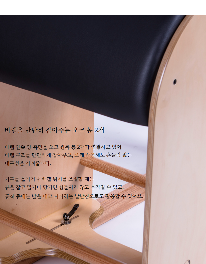 레더바렐 Ladder Barrel (halfcp-006)