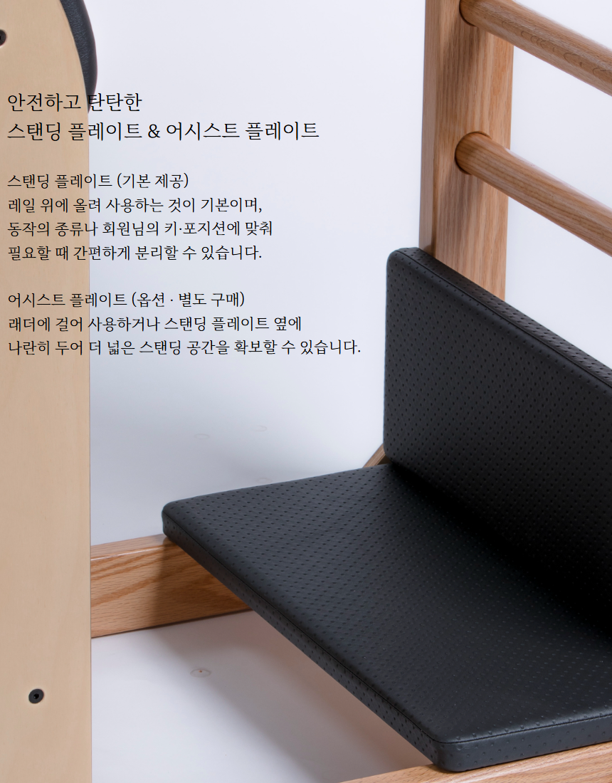 레더바렐 Ladder Barrel (halfcp-006)