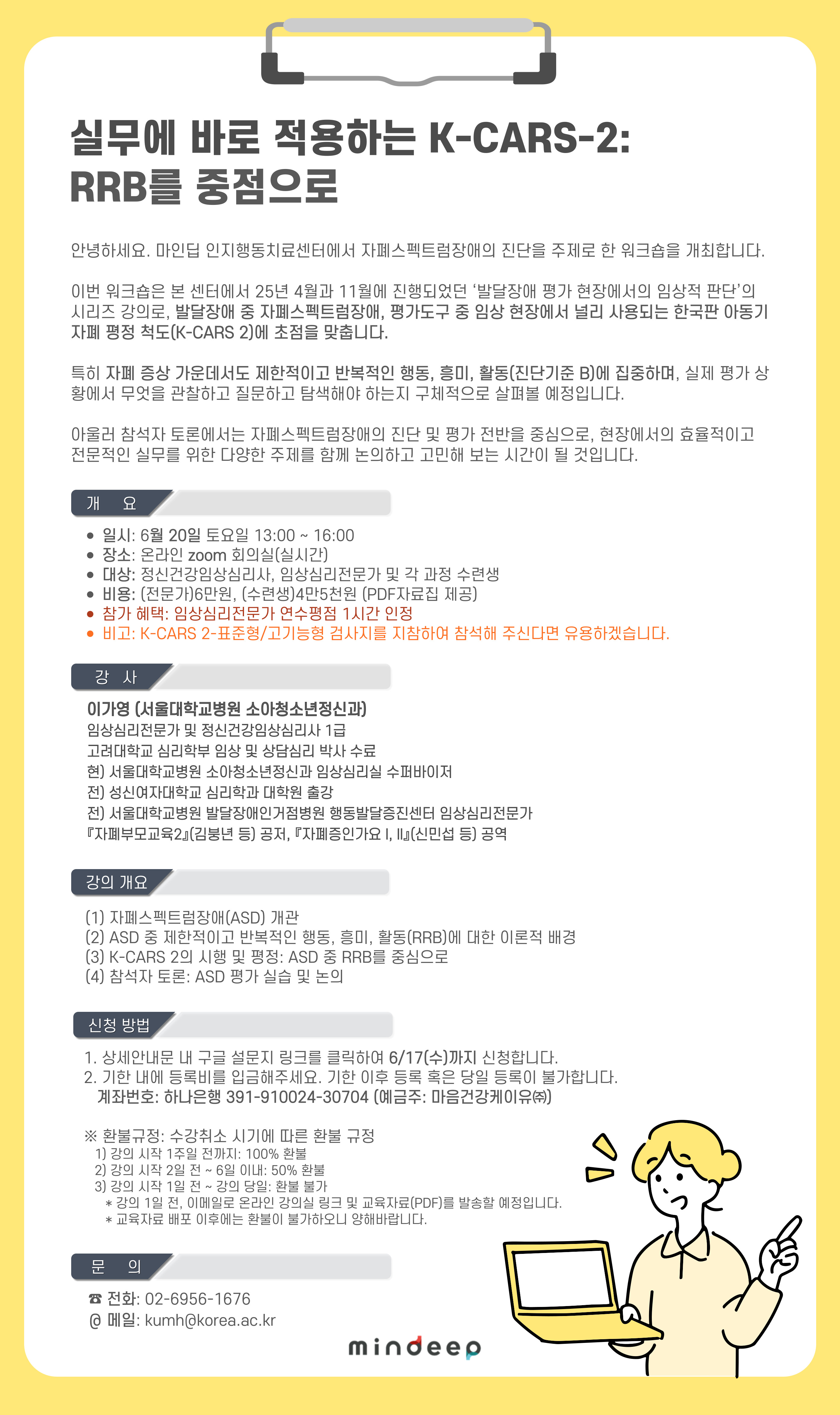 4cc94467becbf.jpg