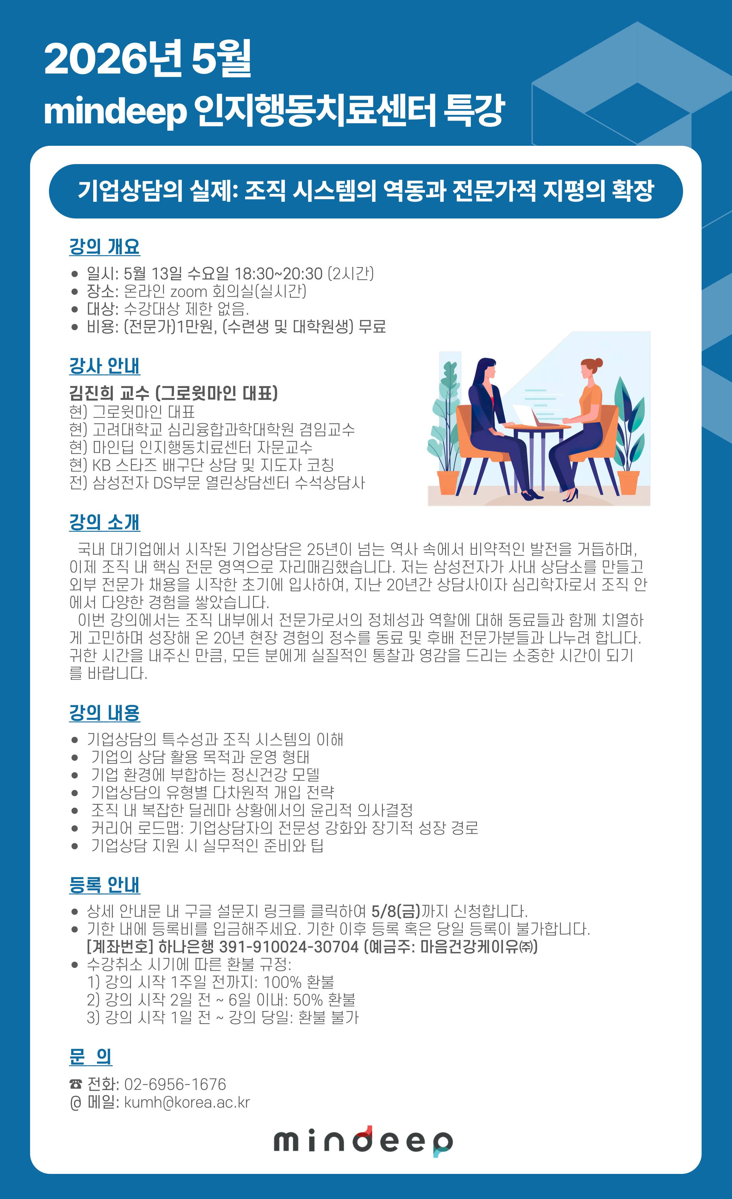 dbe13584b455a.jpg