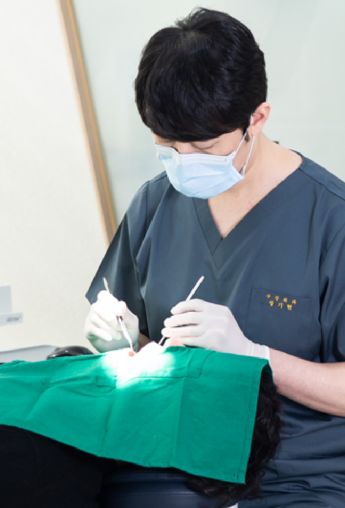 자연치아살리기