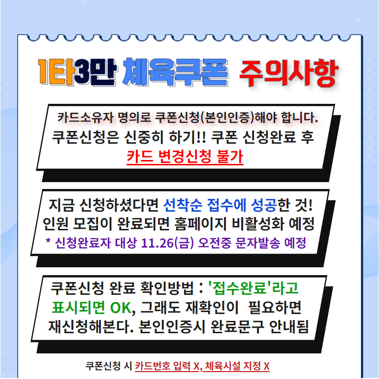 동신당구장 이미지