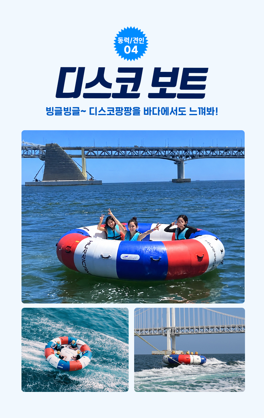 [프로모션] 스피드 패키지