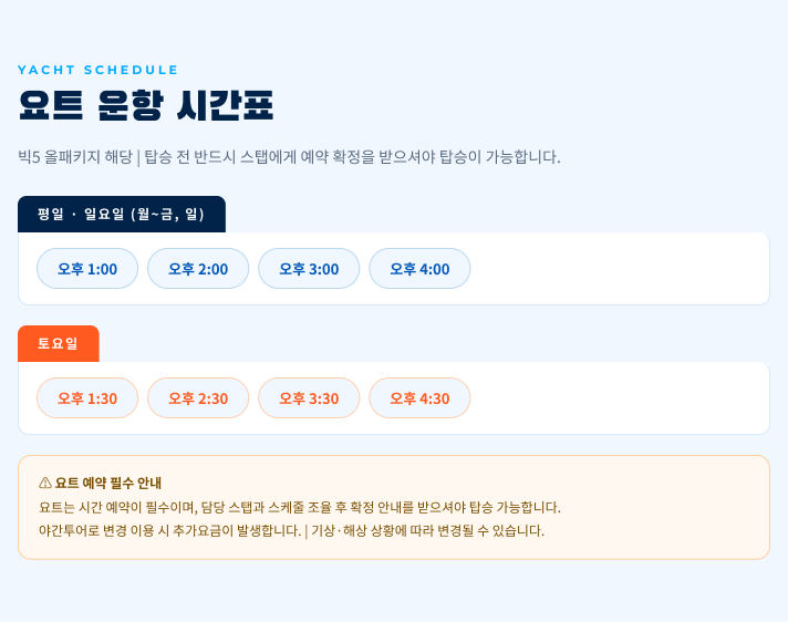 상품준비중