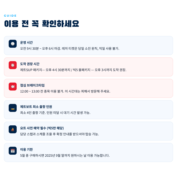 상품준비중