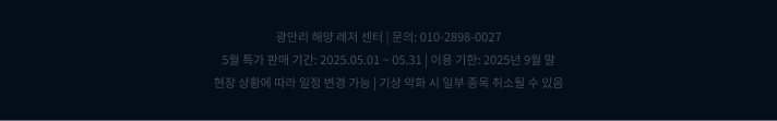 상품준비중