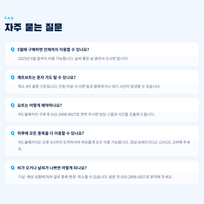 상품준비중