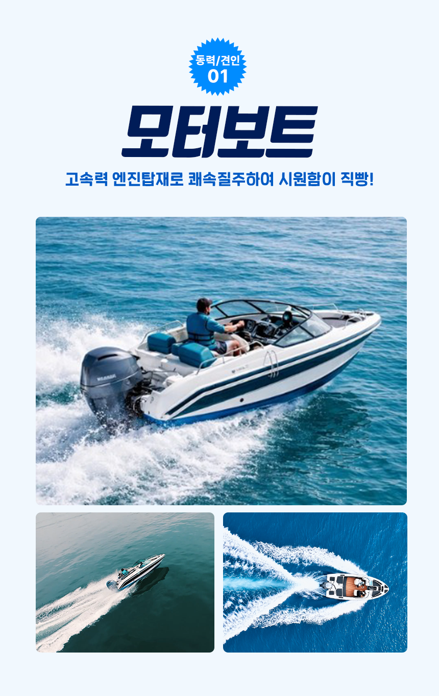 [프로모션] 스피드 패키지