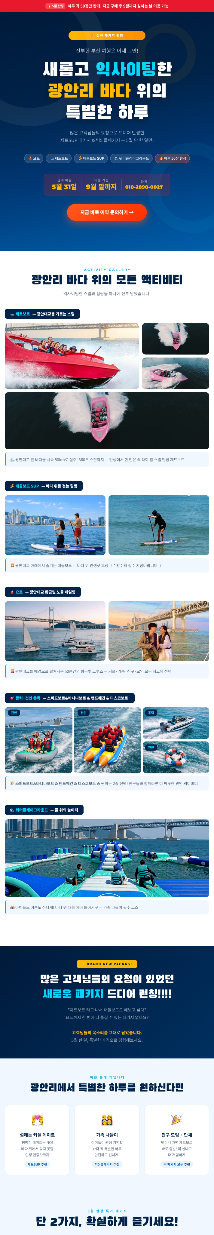 상품준비중