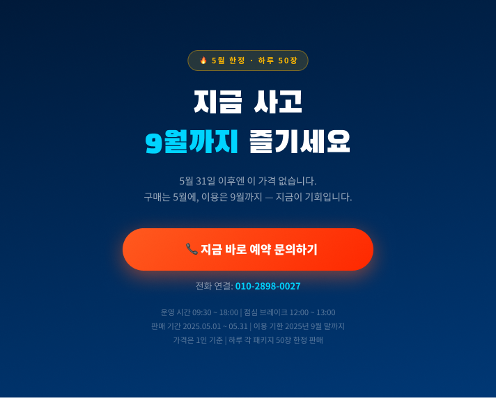 상품준비중