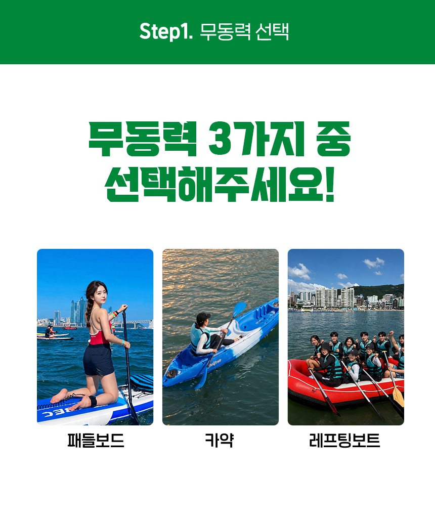 [프로모션] 올 패키지