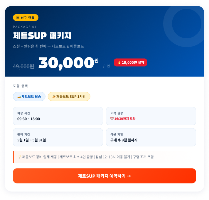 상품준비중