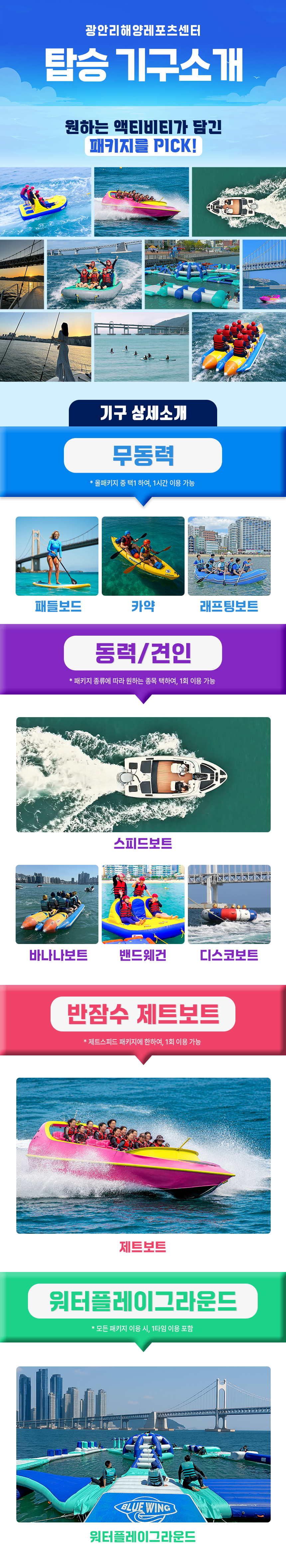 [한정] 2026 얼리버드 올 패키지