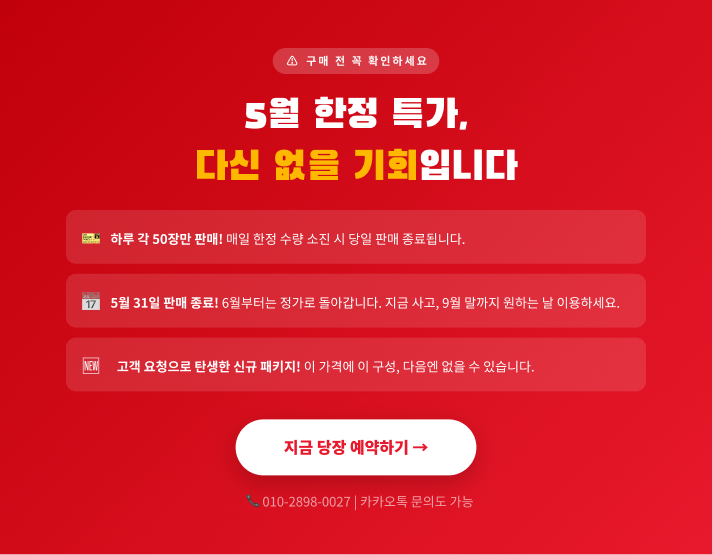 상품준비중