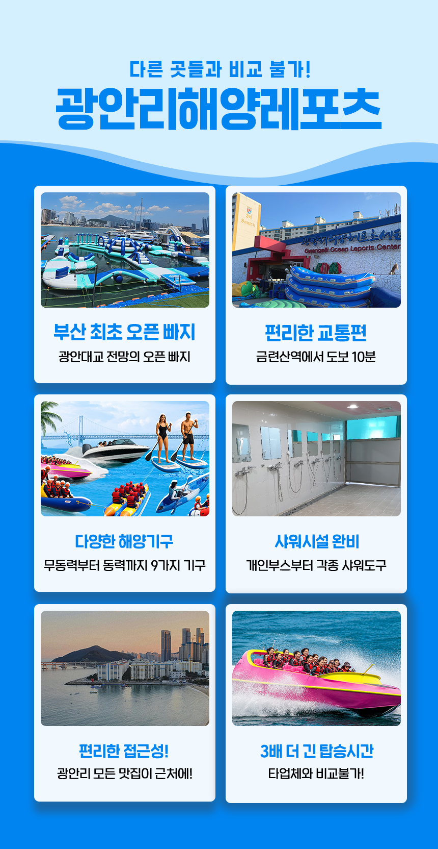 [프로모션] 제트 패키지