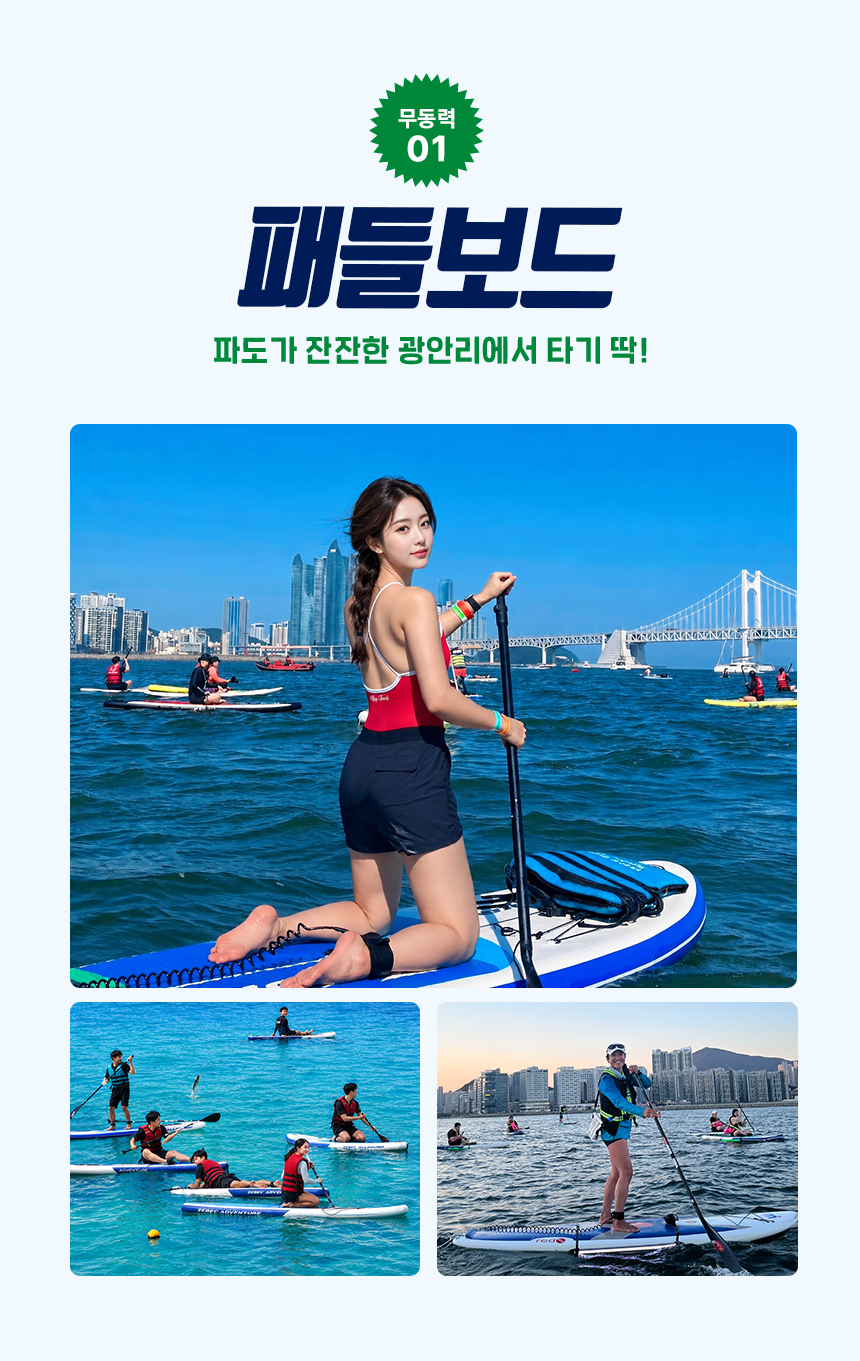 [프로모션] 올 패키지
