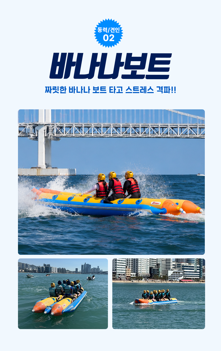 [프로모션] 제트 패키지