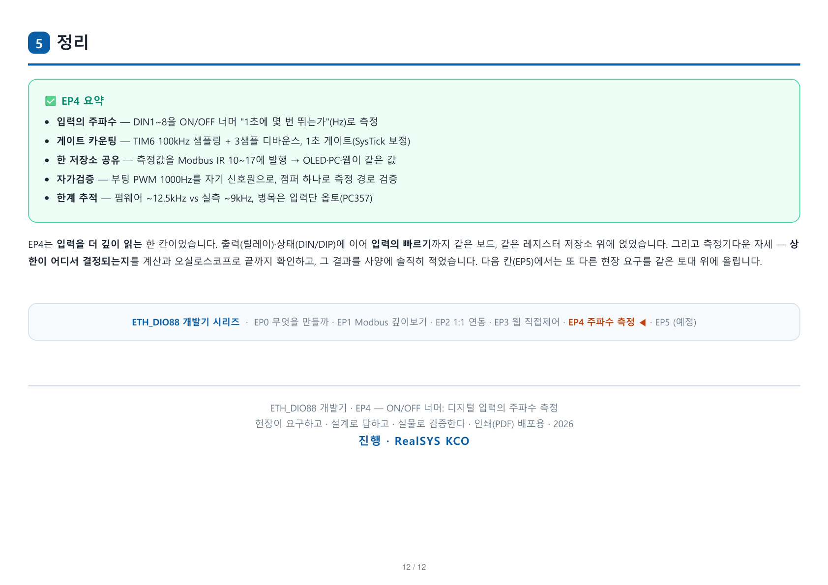 18e10c9faaa28.png