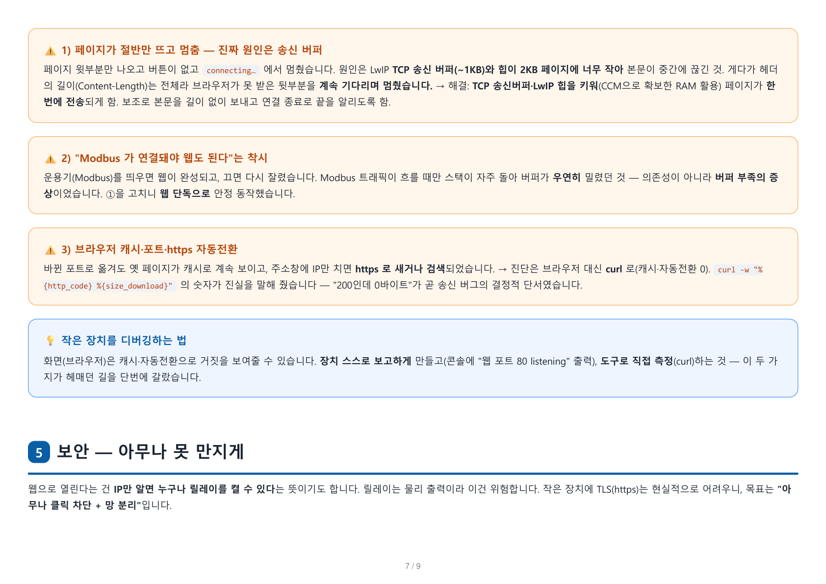18fc88563a0be.png