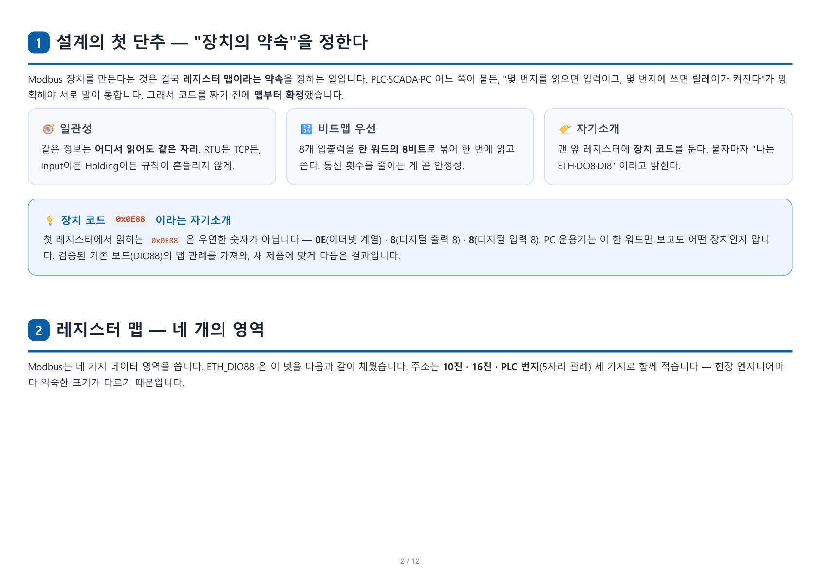 1cc127a220022.png