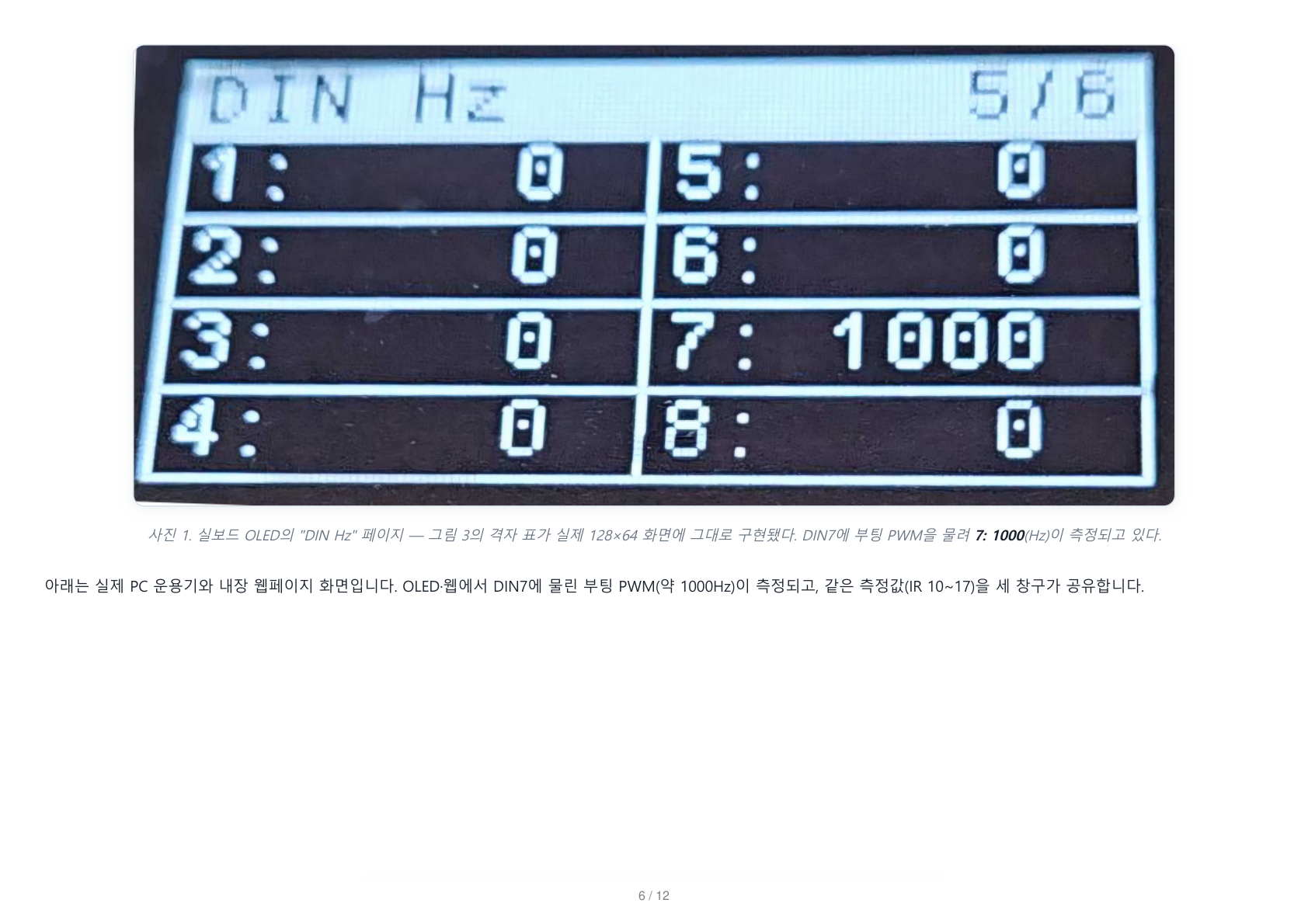 49429d7663caa.png