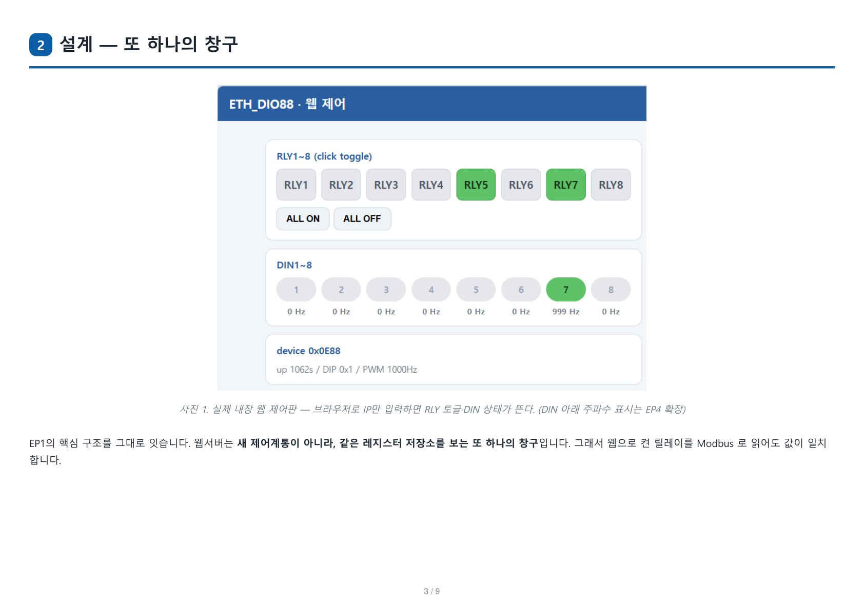 4f69aca7725bb.png