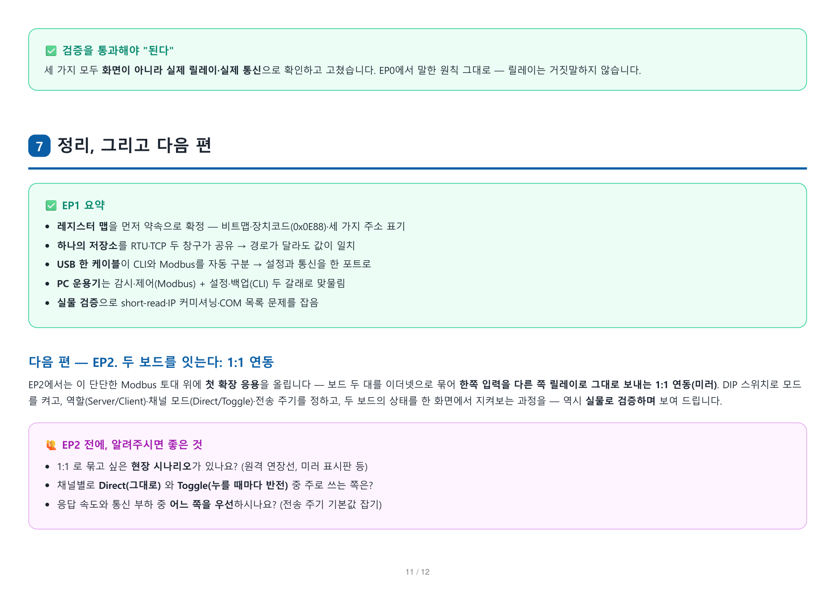 5a99297285a51.png