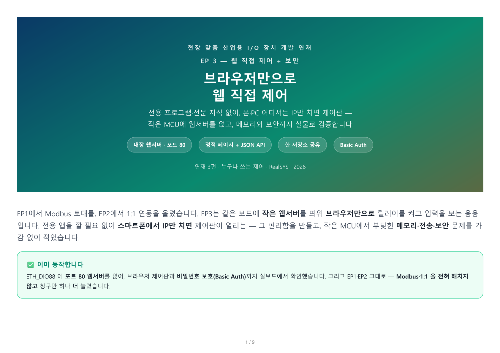 8363a0841b616.png