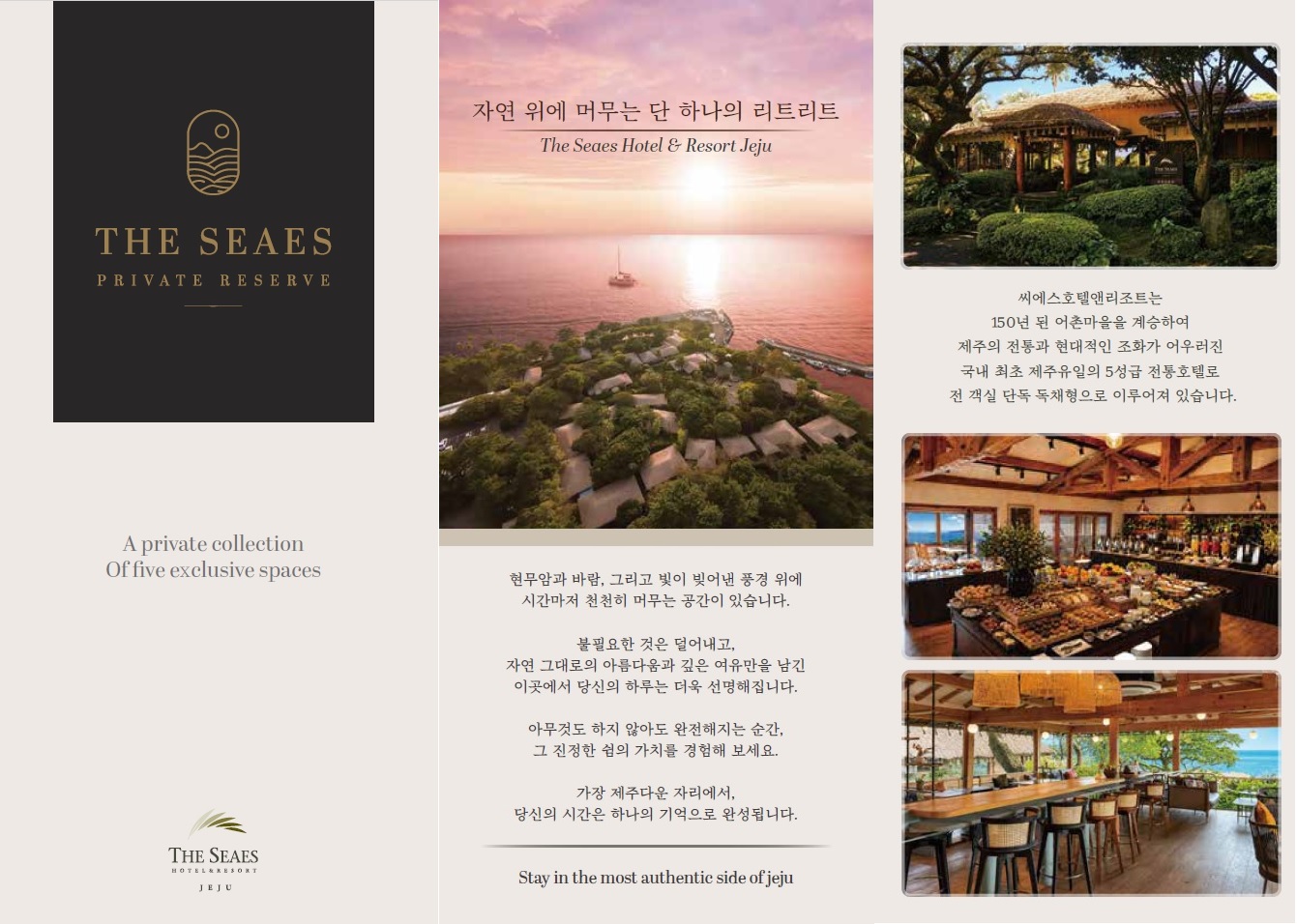 멤버쉽최종리플렛앞장.jpg