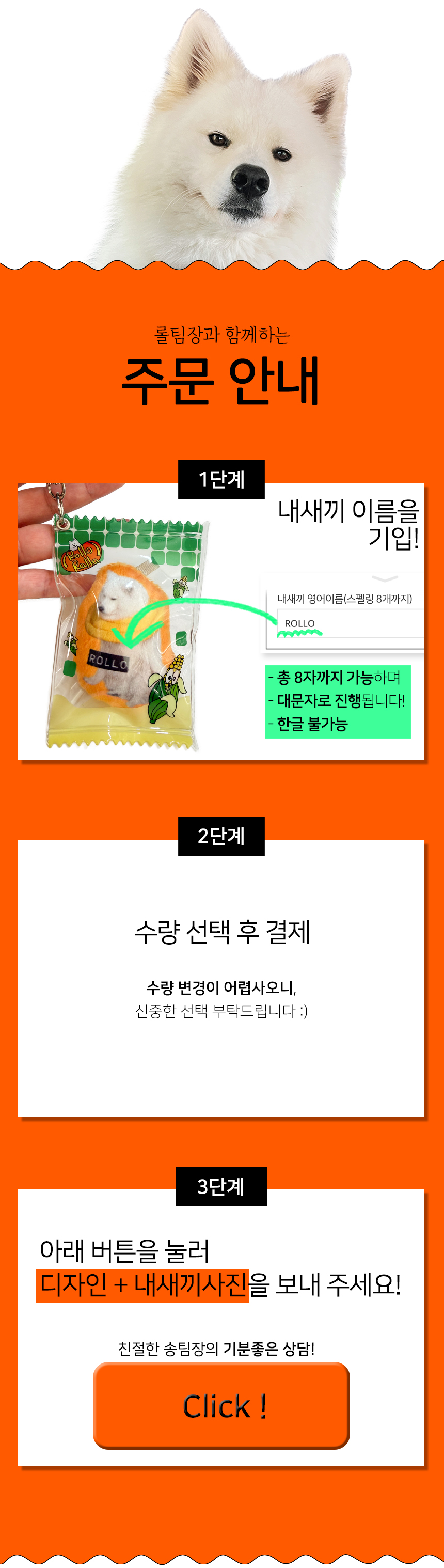 내새끼 젤리 키링