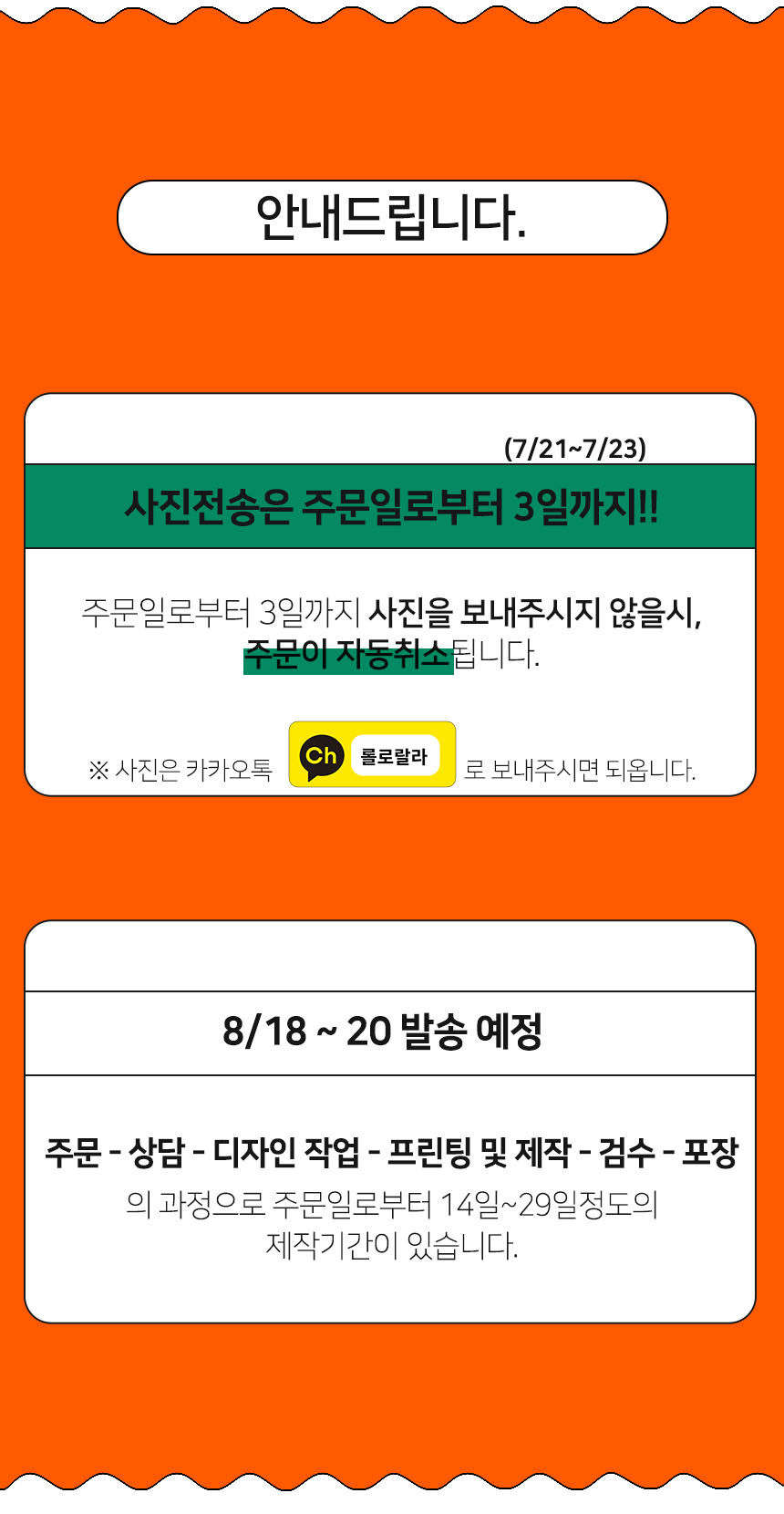 내새끼 3새끼 티셔츠