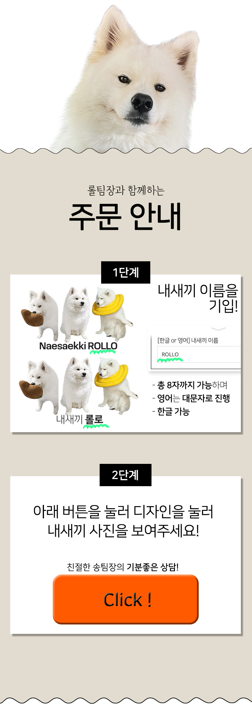 내새끼 3새끼 티셔츠