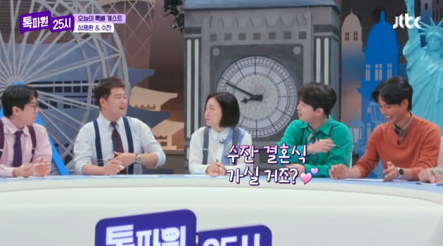 [종합] 이찬원, '톡파원' 영향력 1등 등극·전현무 "수잔 결혼식 네팔 간다" 공약 