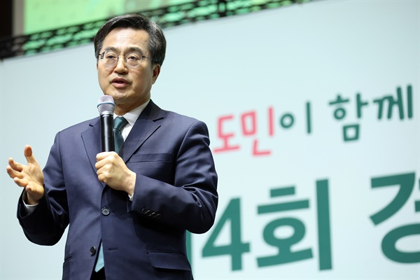 김동연 경기도지사와 도민들이 참석한 가운데 2일 오후 수원시 영통구 수원컨벤션센터 3층에서 '제4회 경기도민 정책축제' 타운홀 미팅이 열리고 있다.
