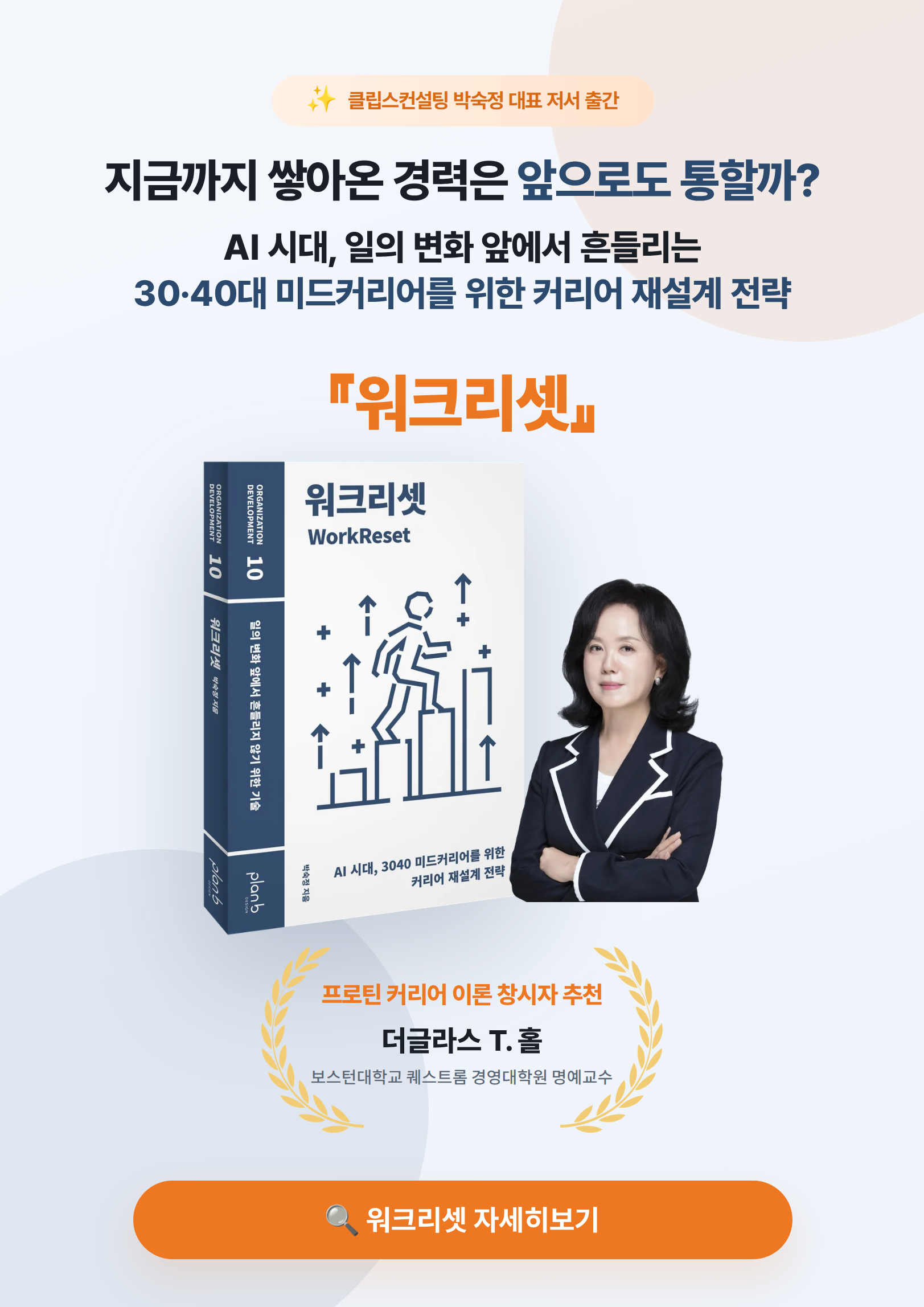 ea6d49ac272b7.png