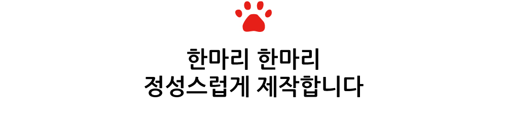[커스텀] 반려동물 자수 크로스백