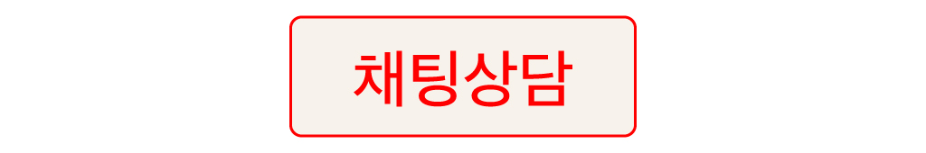 [+2이벤트] 반려동물 커스텀 자수와펜