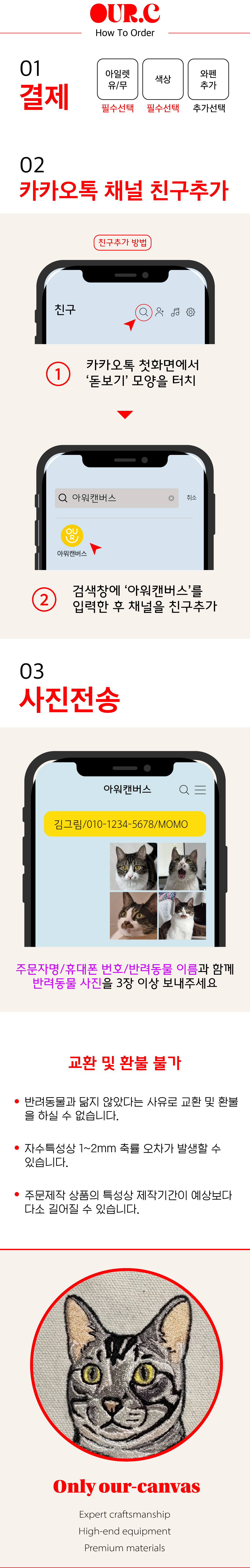 <커스텀> 동전/똥츄 미니 파우치