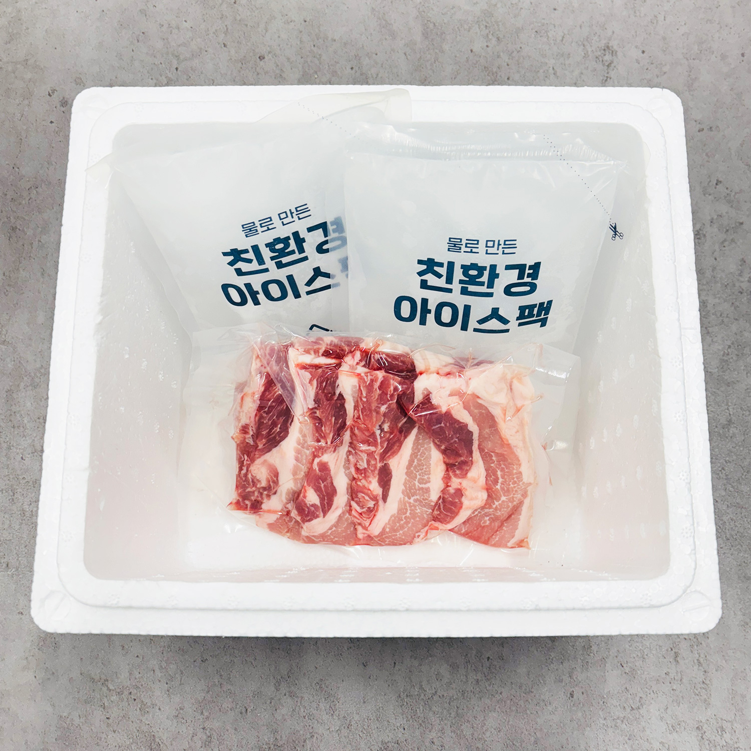 프리미엄 흑돼지 통삼겹 / 찰삼겹