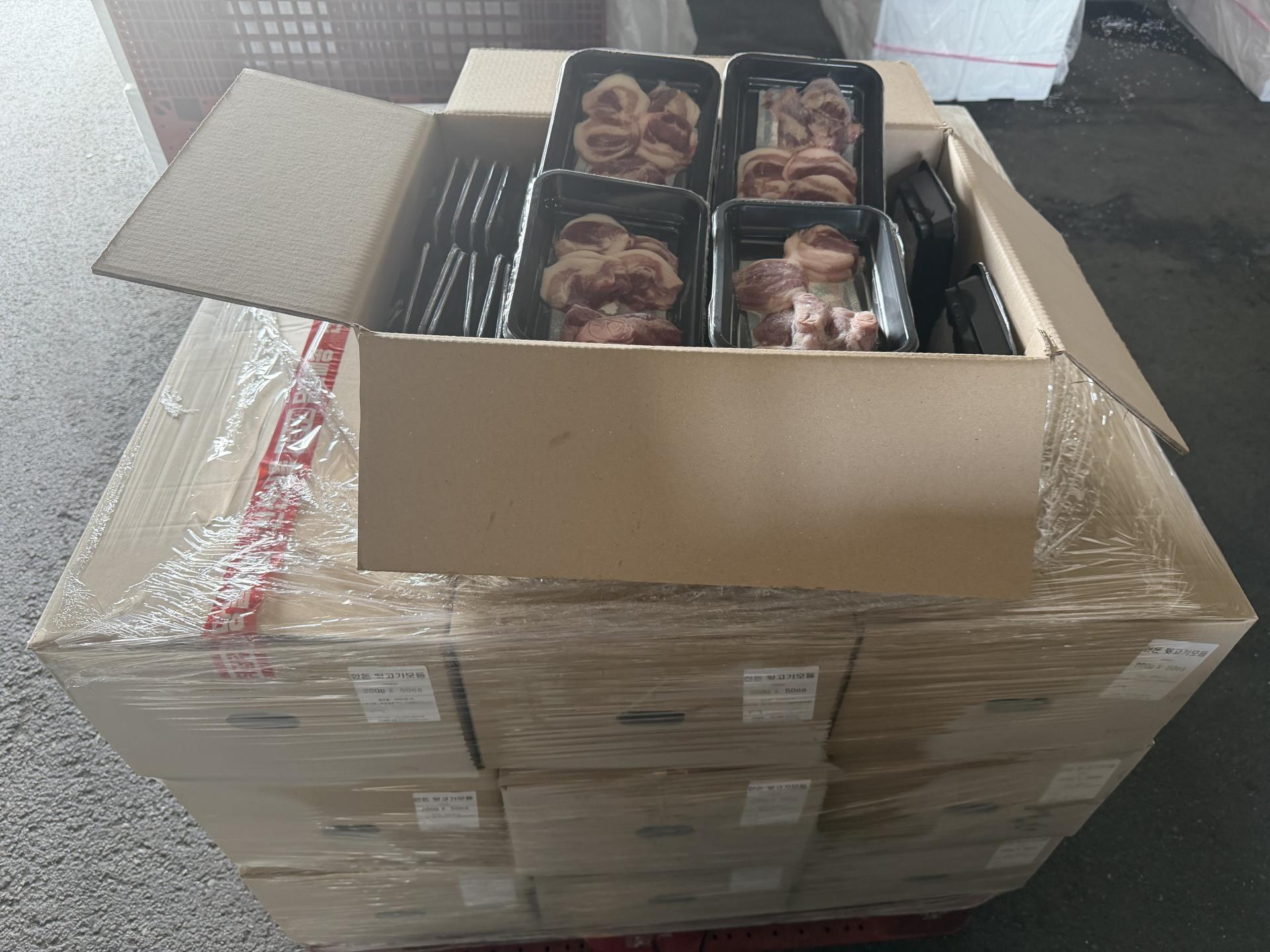 한돈 뒷고기